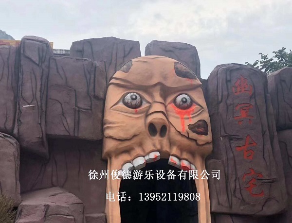 徐州俊德游樂設備有限公司